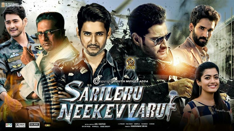 Sarileru Neekevvaru (2020)