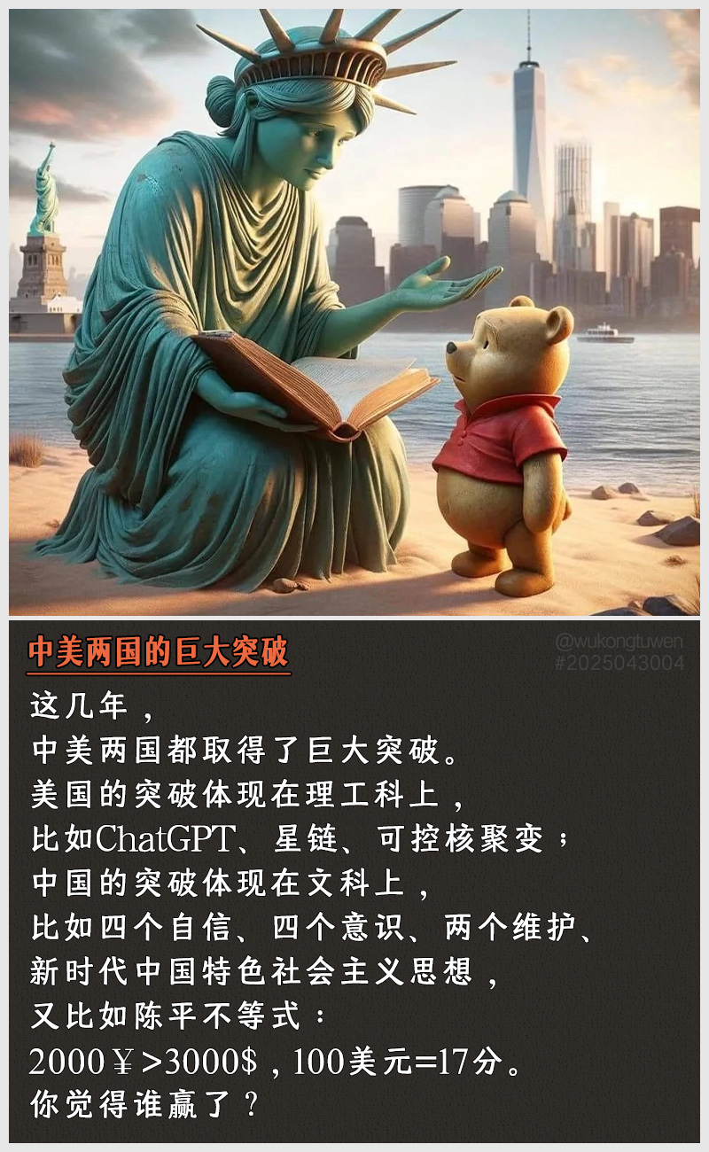 https://i.postimg.cc/mR9xPPWS/2025043004.jpg