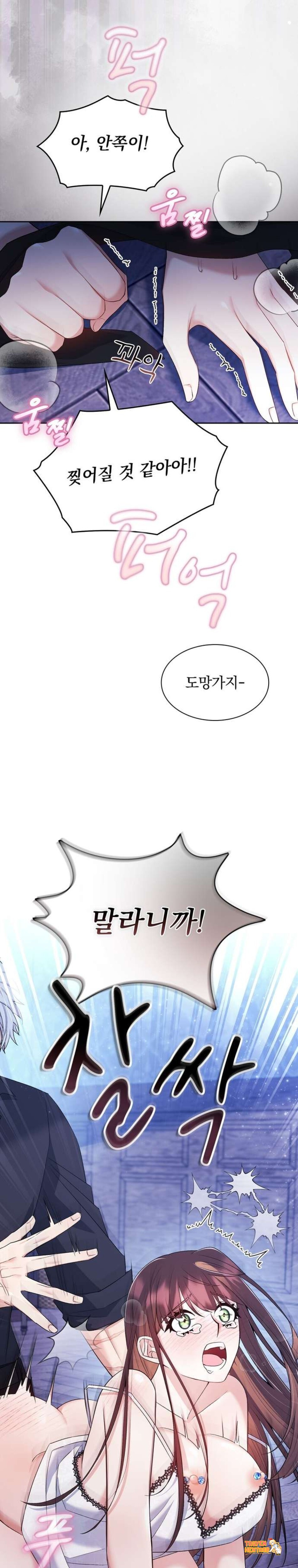 Xem ảnh tmpiy7nagc3 trong truyện hentai [18+] Tôi Là M - Chapter 22 - hentaitvn.net