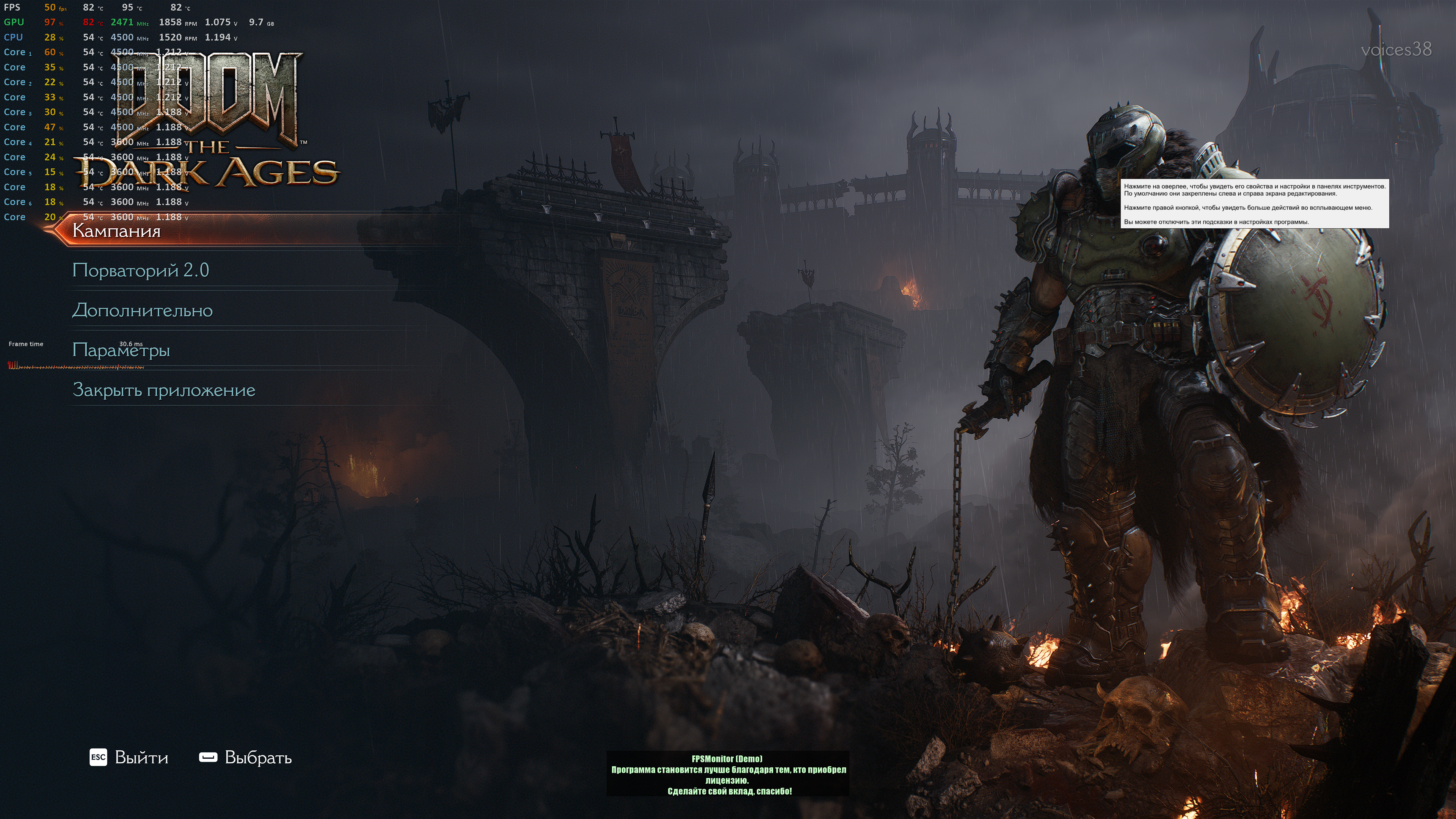 DOOM-The-Dark-Ages-2026-04-09-17-38.png
