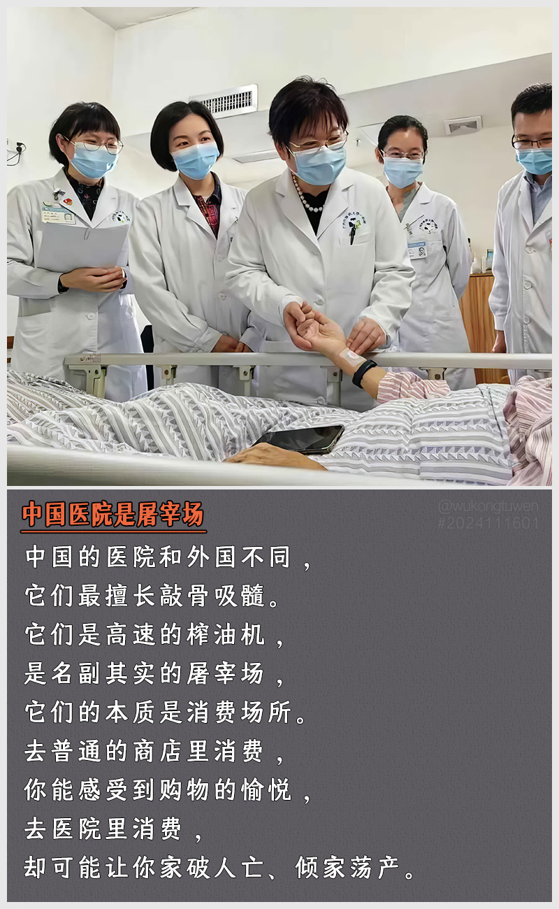 https://i.postimg.cc/mT3CqYJk/2024111601.jpg