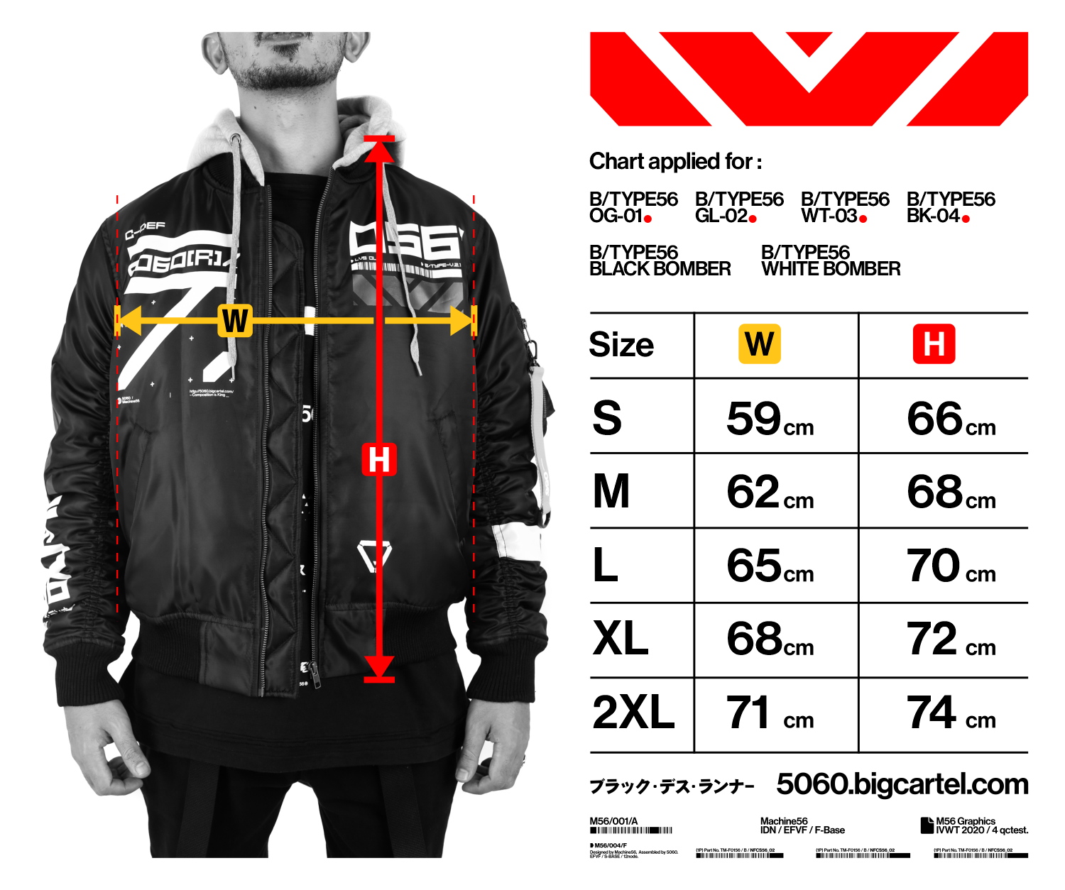 Big Cartel Size Chart