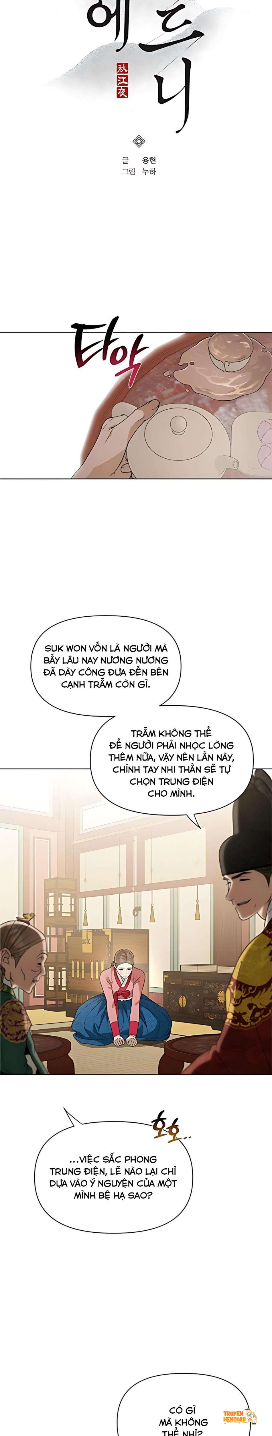 Xem ảnh 『18+』đêm Xuống Bên Sông Thu - Chapter 19 - tmp smbd634 - Truyenhentaiz.net