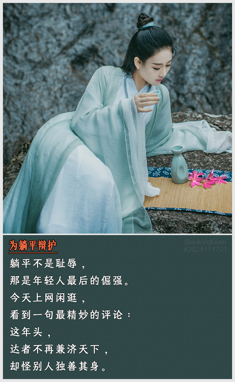 https://i.postimg.cc/mTVhC8KY/2024111701.jpg