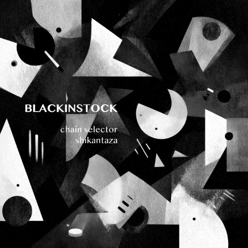 00-chain-selector-shikantaza-blisd013-we