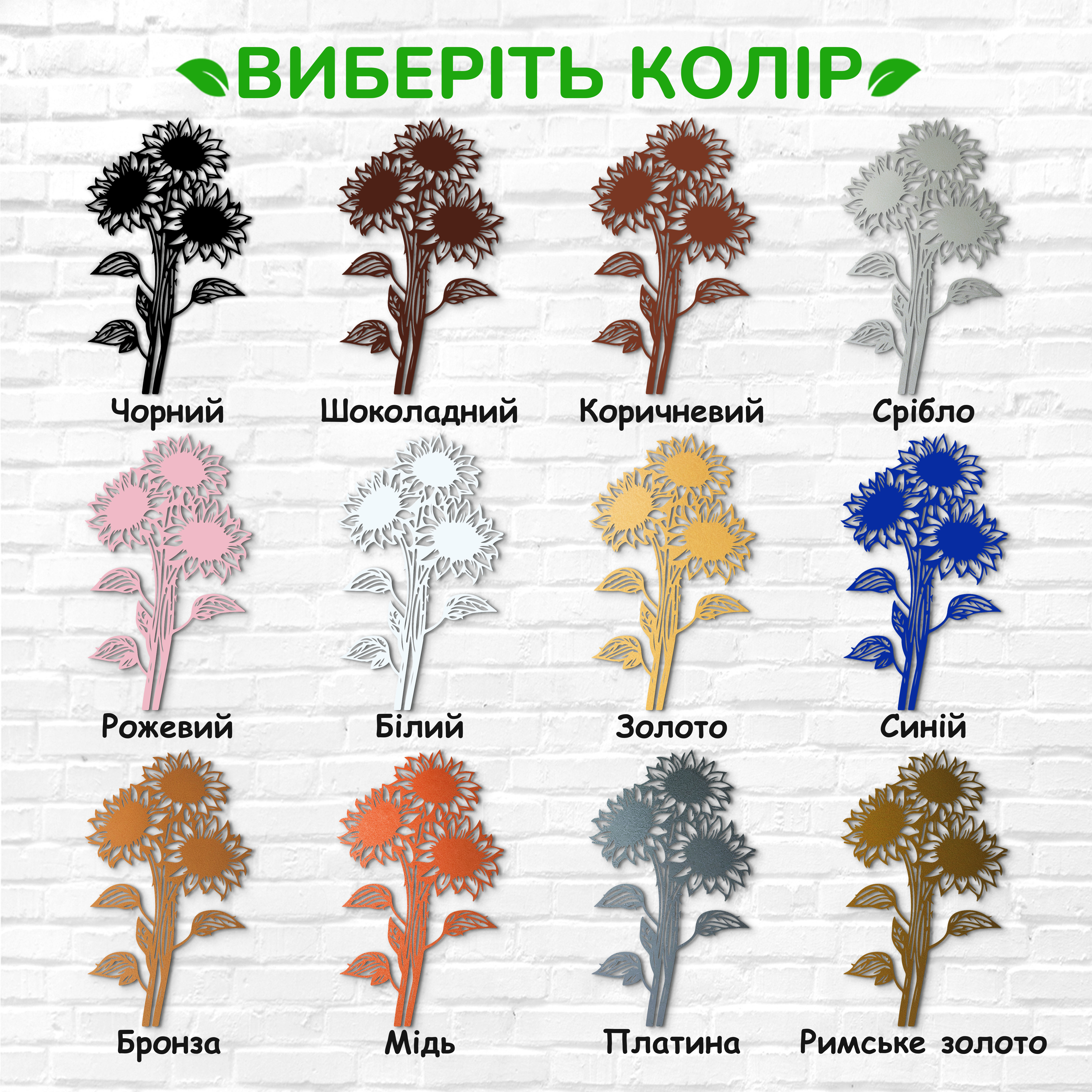 декоративне панно з дерева, сучасний декор для дому, декор з дерева на стіну, дерев'яне панно на стіну, сучасні картини для інтер єру, інтер'єрна картина з дерева, дерев'яний декор на стіну, сучасний декор стін