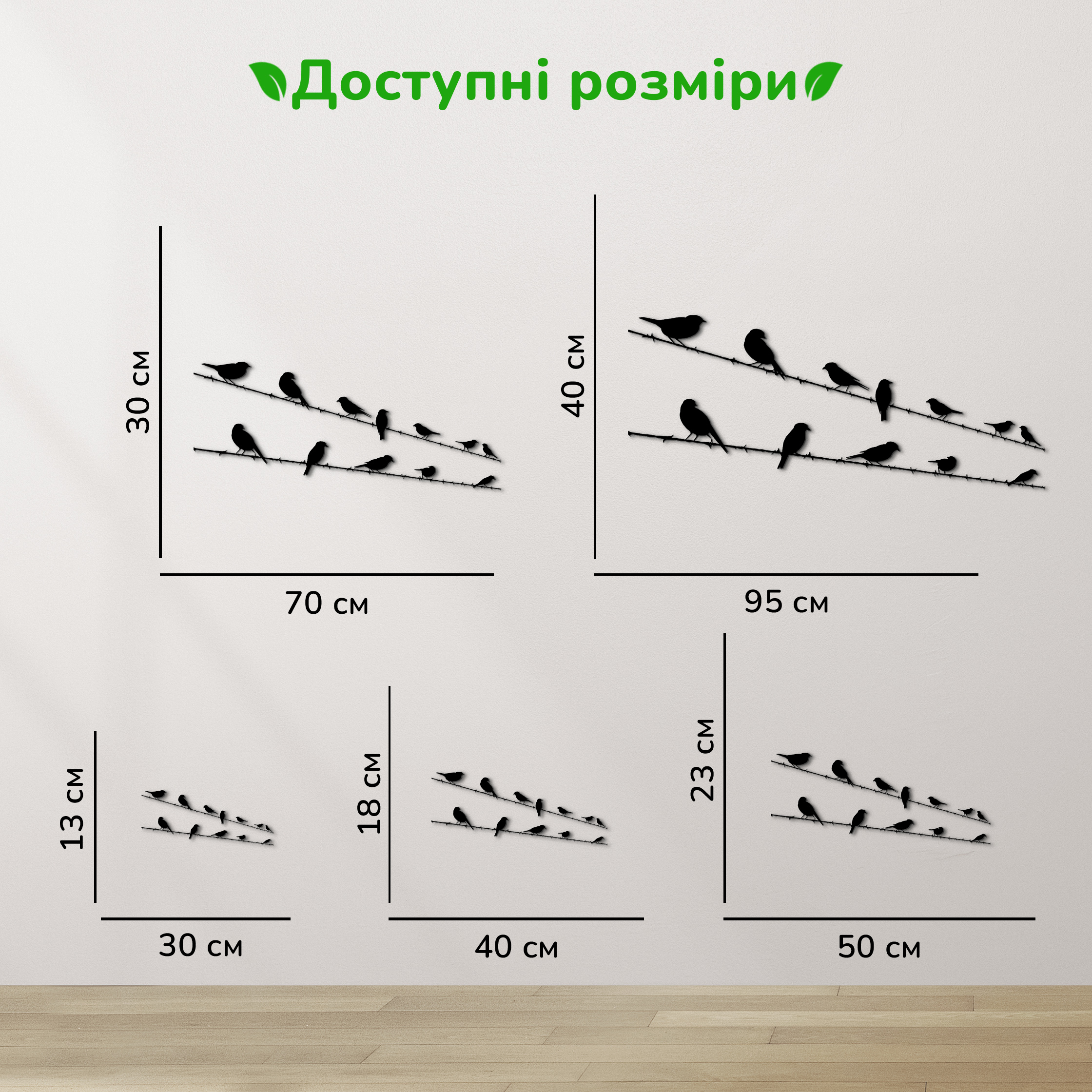 дерев'яний декор на стіну, настінний декор в кімнату, дерев'яний декор стін, декоративне панно з дерева, декор з дерева на стіну, сучасна картина на стіну, дерев'яне панно на стіну, настінний декор для дому