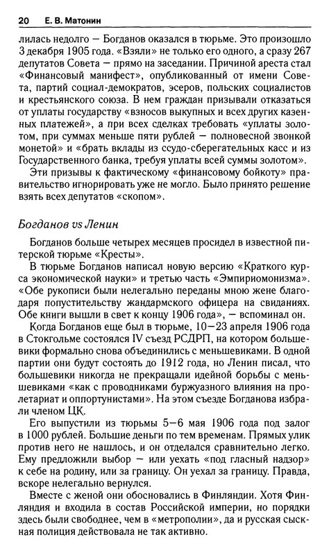 p0020
