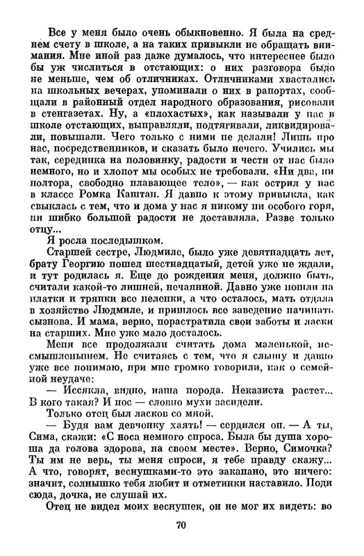 p0074