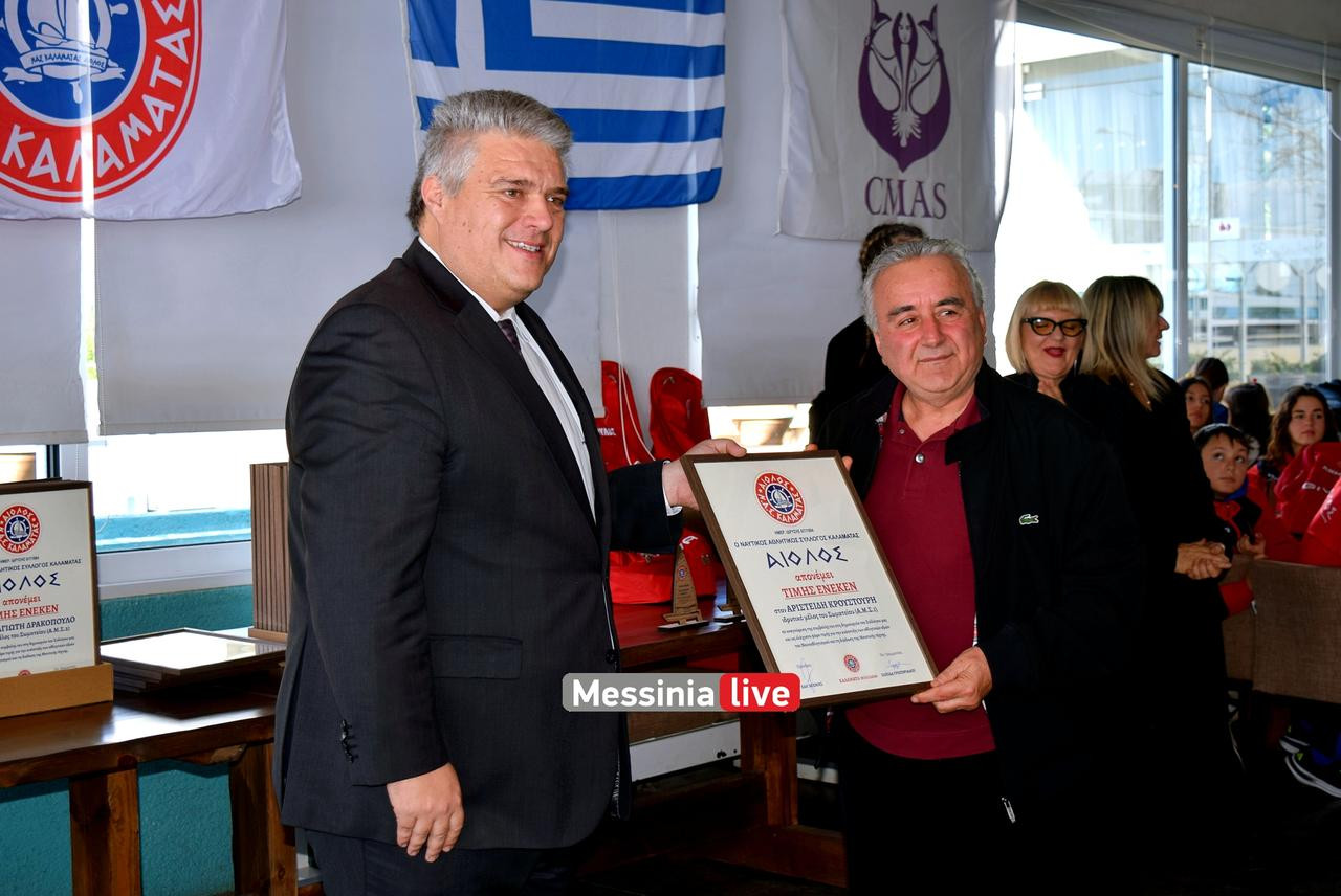 BASILOPITA-AIOLOSDSC-0446