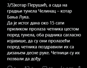 [Слика: Screenshot-4.png]