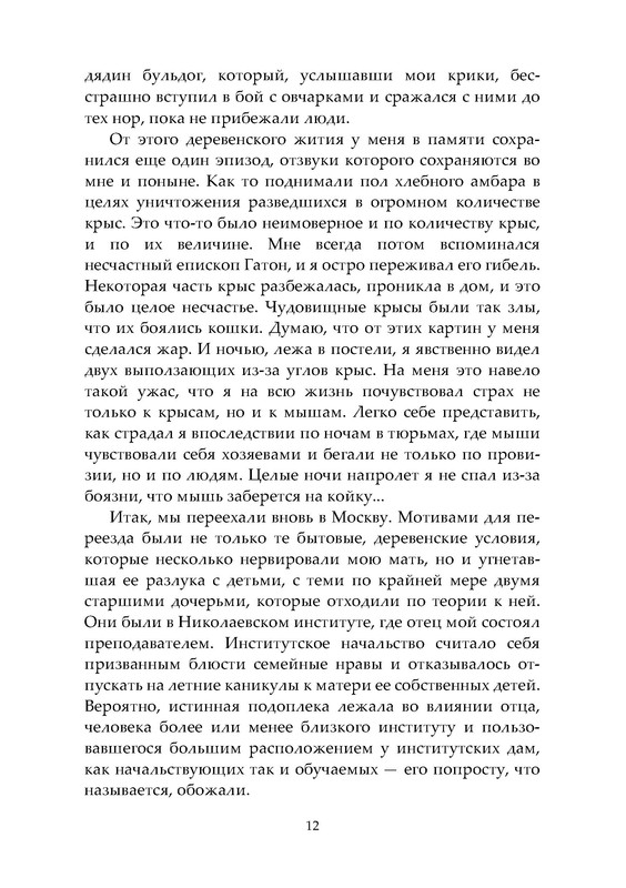 p0013