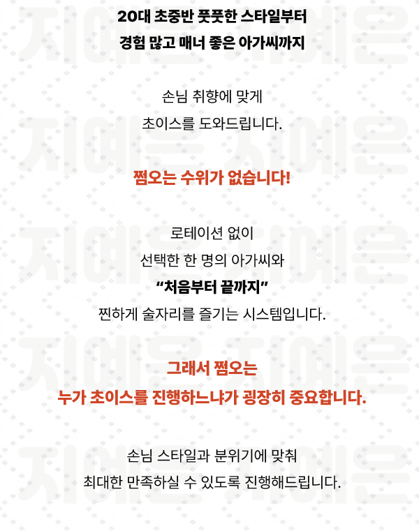 상담 안내 3