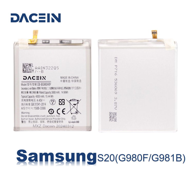 DACEIN Akku für Samsung Galaxy S20