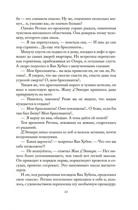 2-page-0018