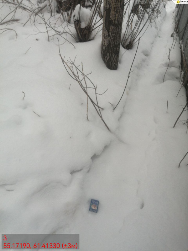 IMG 20260111 203820 042