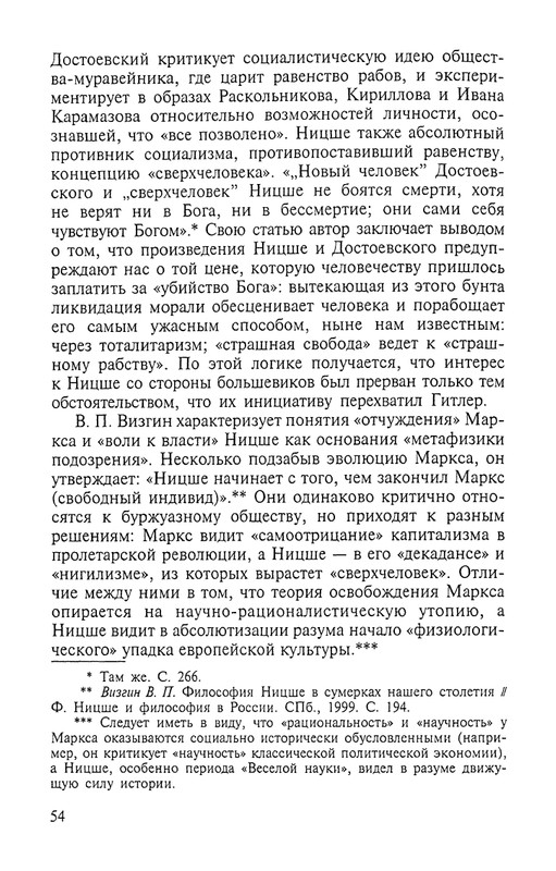 2002-page-0054