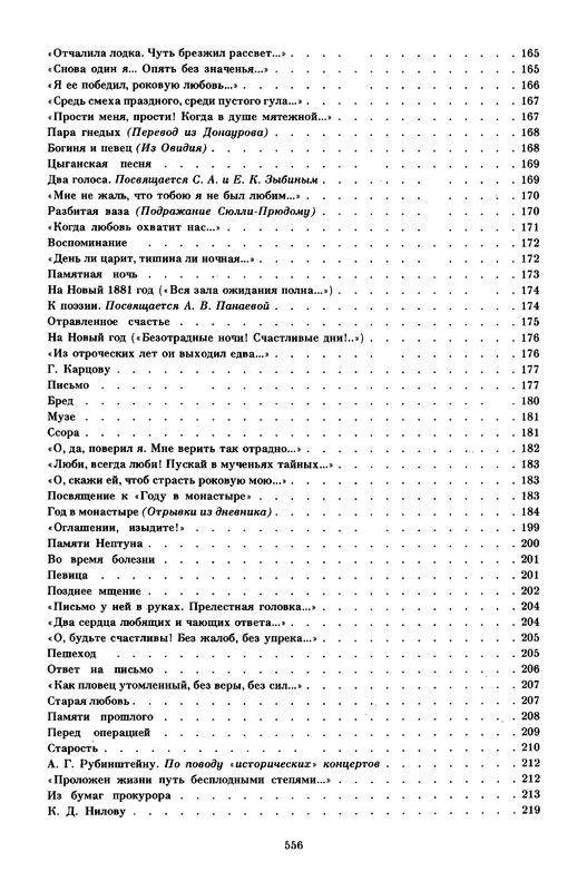 p0025