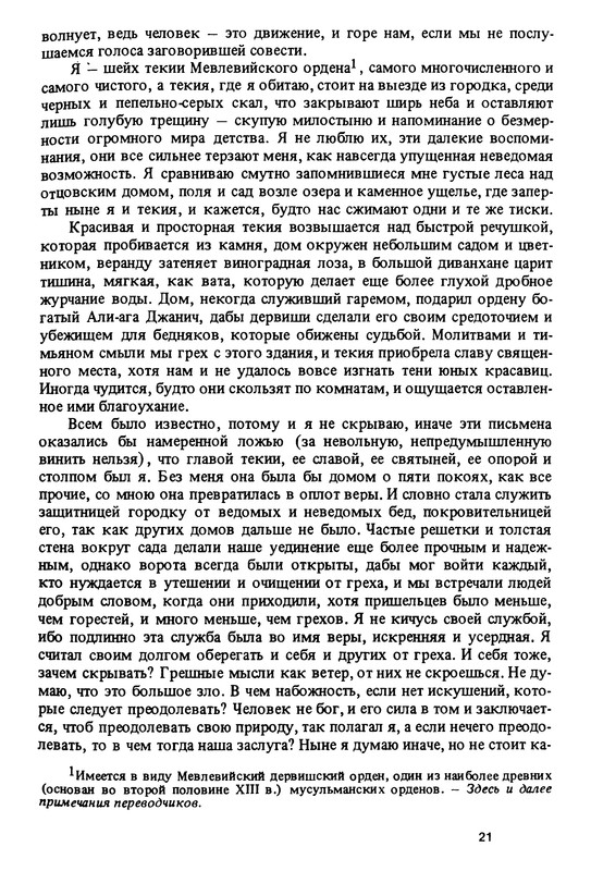 p0020