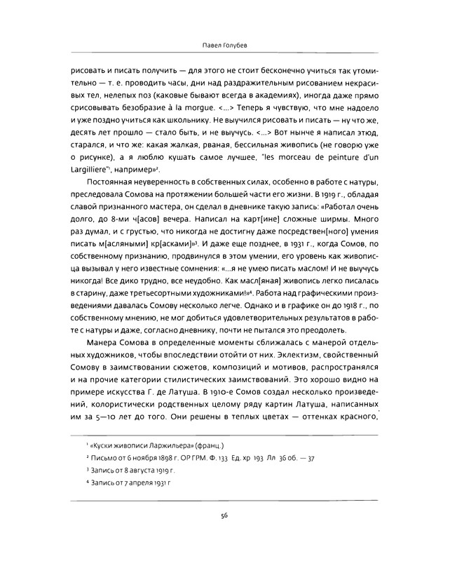 p0053