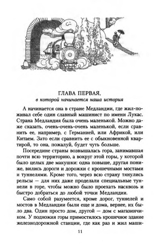 p0012