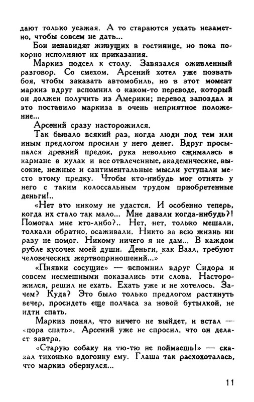 p0012