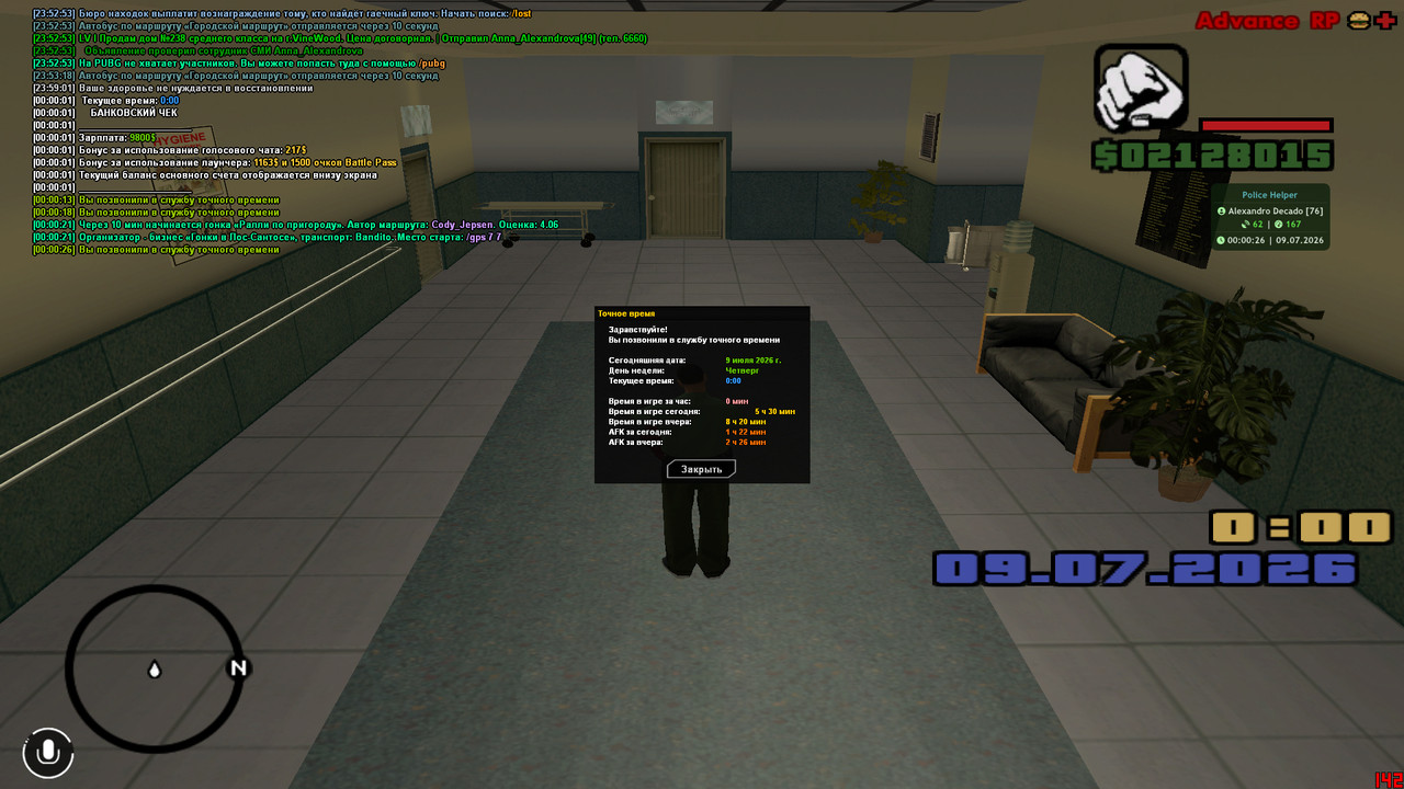 screenshot 2026 07 09 00 00 26 634