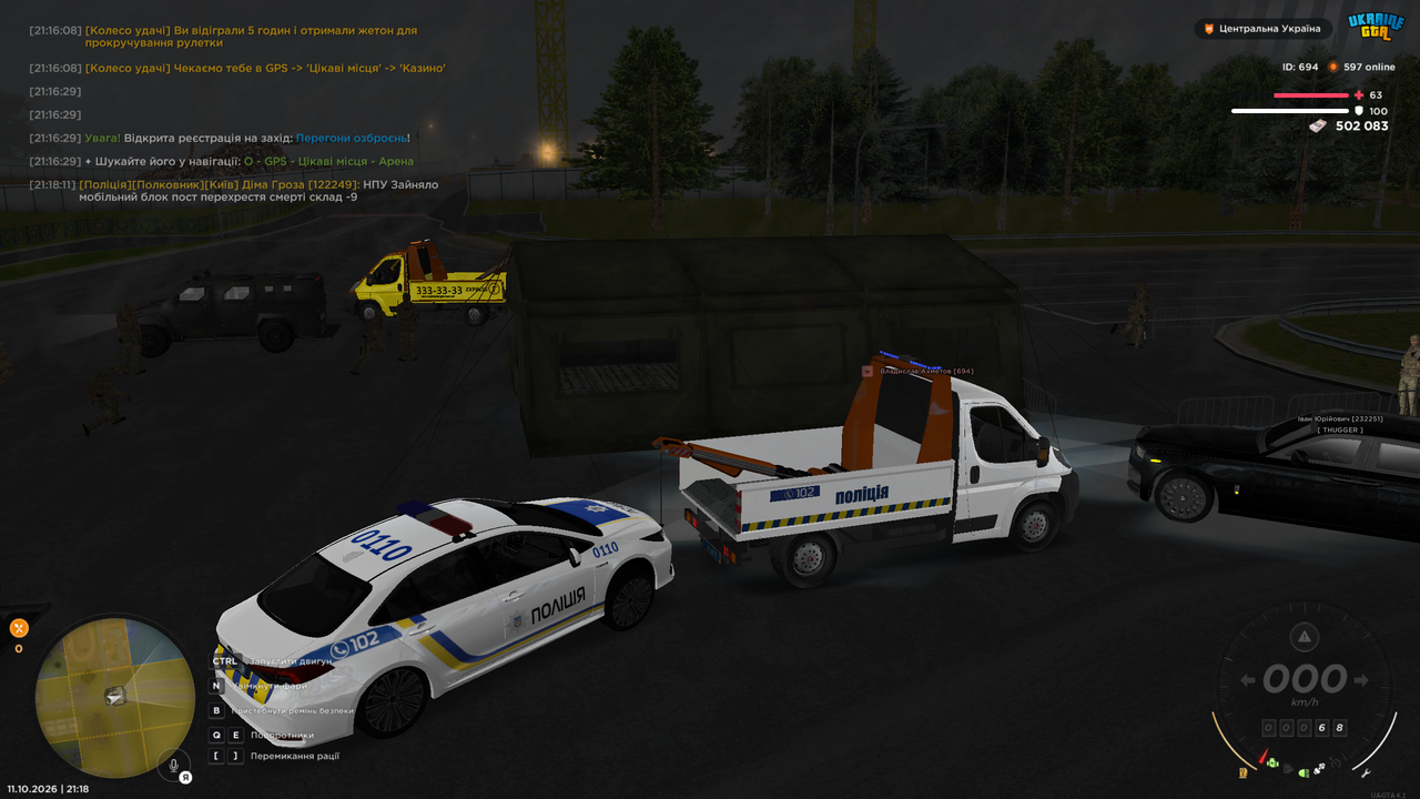 Grand Theft Auto San Andreas Screenshot 2026 10 11 21 18 57 98