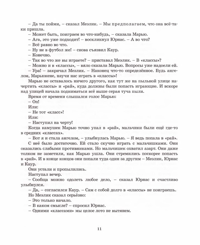 p0012