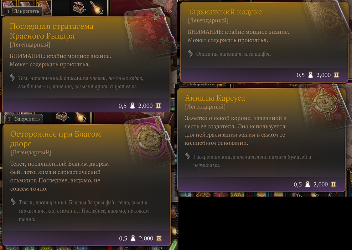 Снимок экрана (3135)