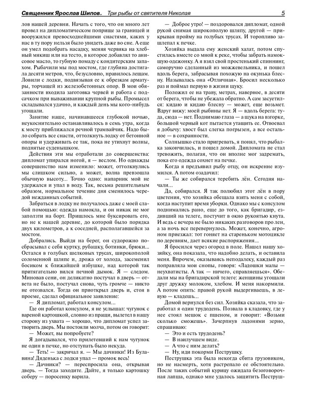 2017-19-page-0007