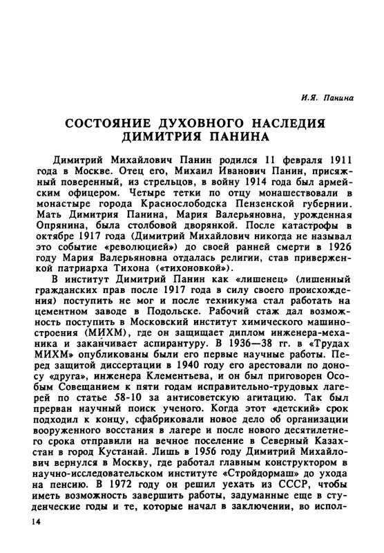 1995-page-0015