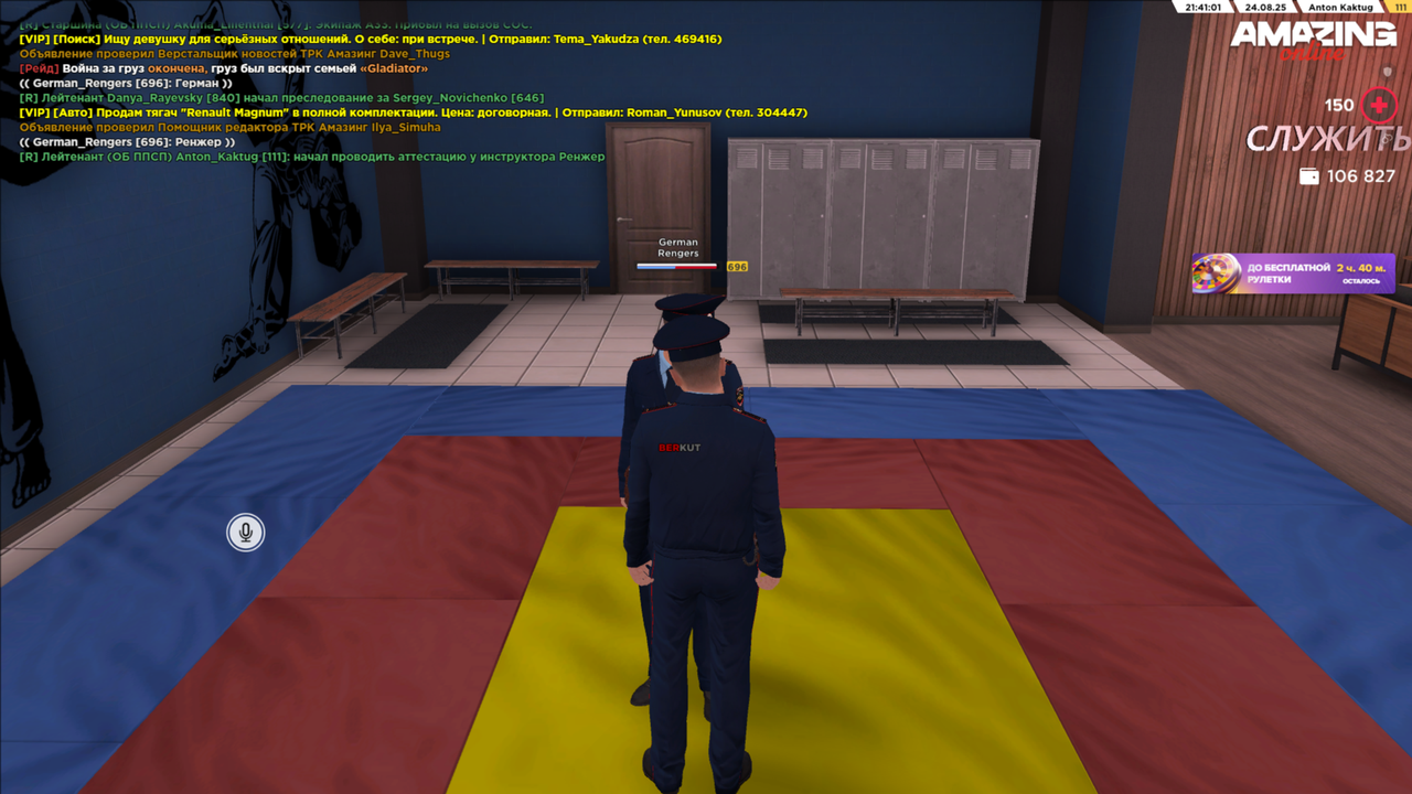 amazing Screenshot 2025.08.24 - 21.41.00.44