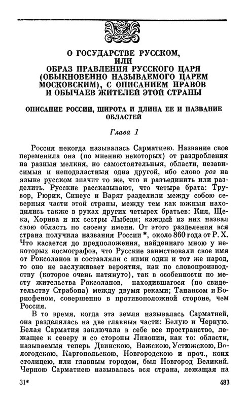 p0486