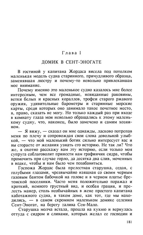 p0195
