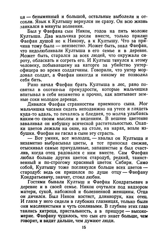 p0018