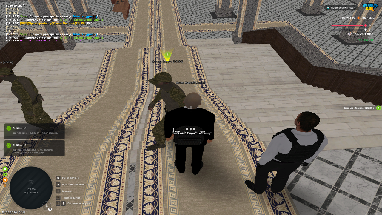 Grand Theft Auto San Andreas Screenshot 2026 05 19 12 17 36 59