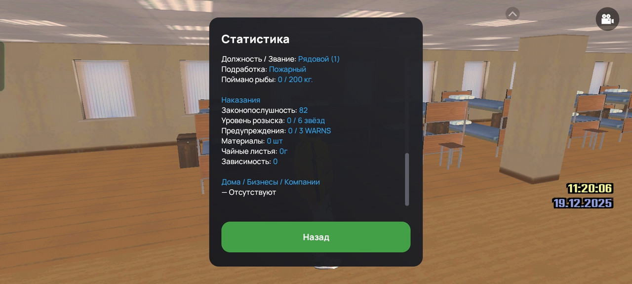 Screenshot 2025 12 19 11 20 11 38 66b49615d63b64d9b531ea219fdc8ed5