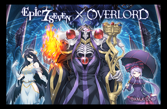 event collabo 6 1