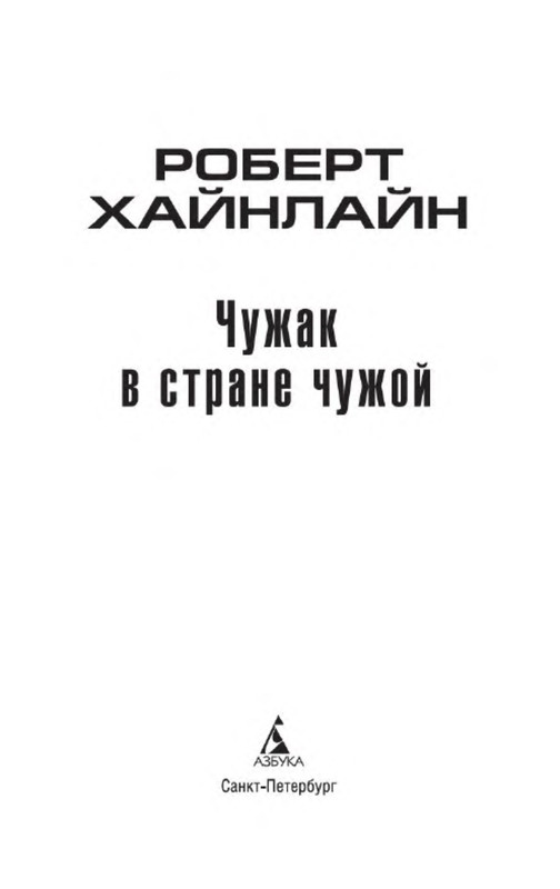 p0003