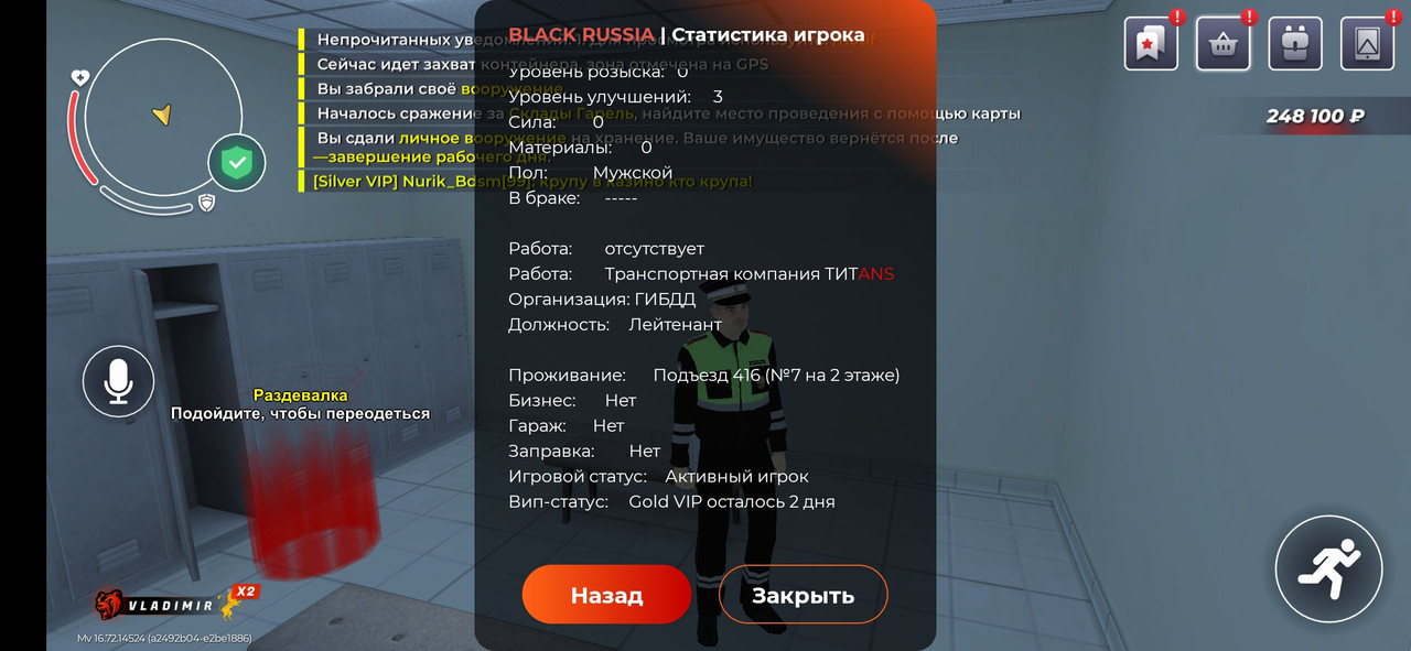 Screenshot 20260406 064343 BLACK RUSSIA