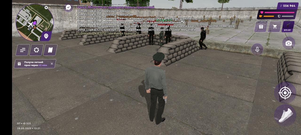 Screenshot_20250528-142113