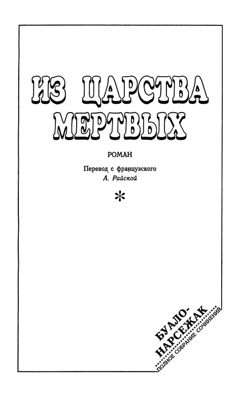 p0420
