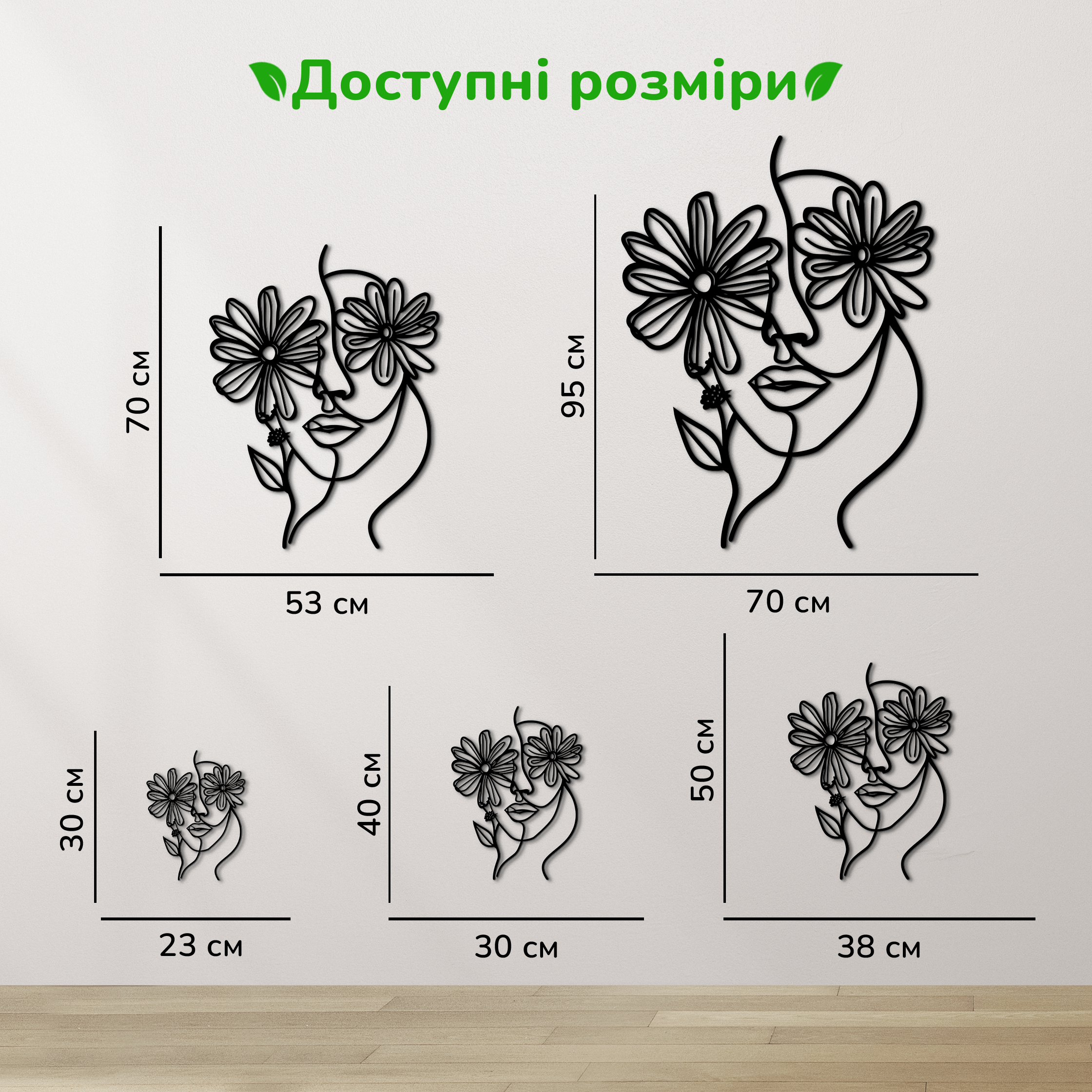 дерев'яний декор на стіну, настінний декор в кімнату, дерев'яний декор стін, декоративне панно з дерева, декор з дерева на стіну, сучасна картина на стіну, дерев'яне панно на стіну, настінний декор для дому