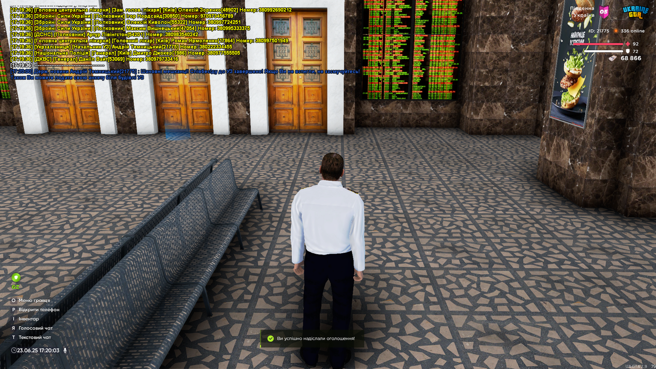UKRAINE GTA 23.06.2025 17_20_04