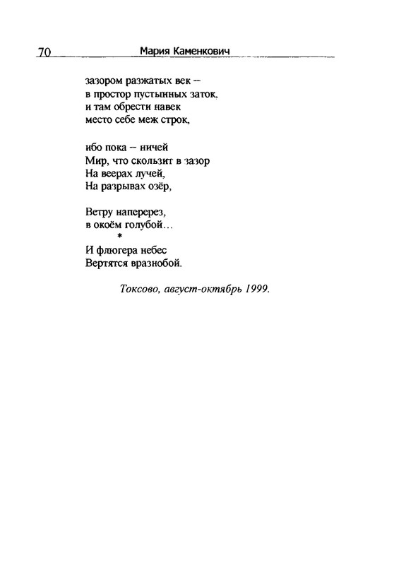 2005-page-0071