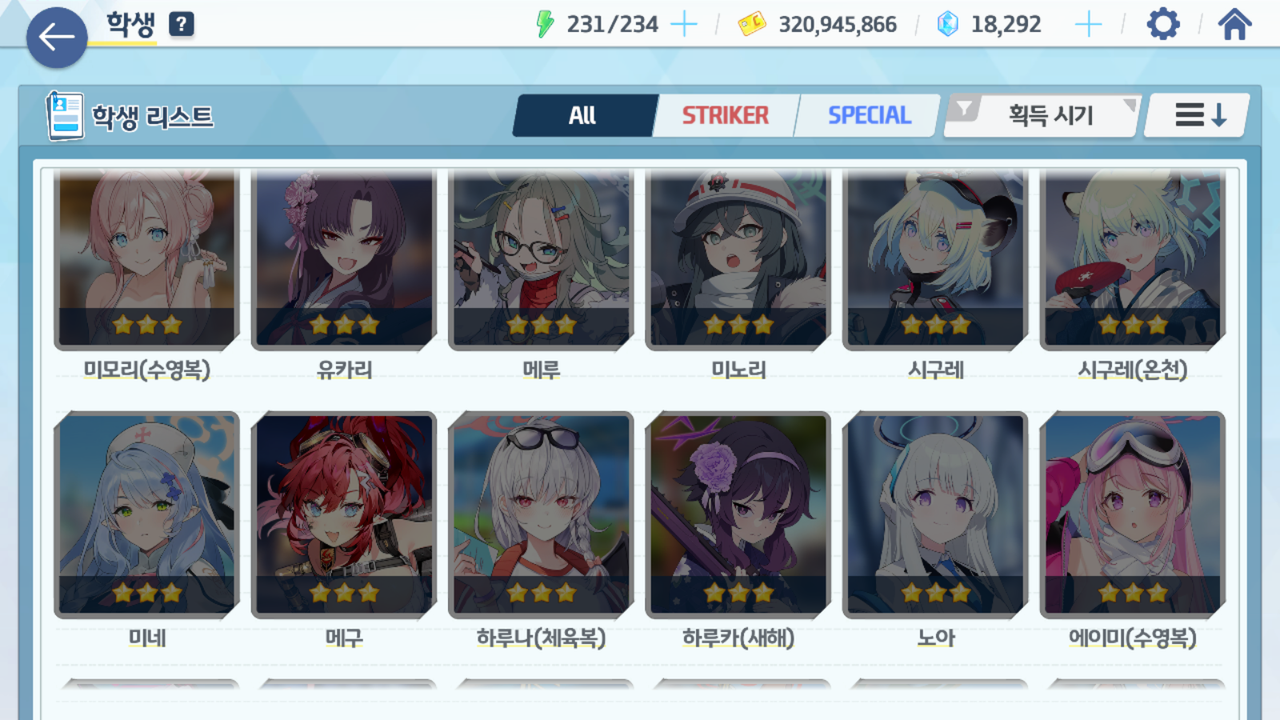 Screenshot_20240625-162700