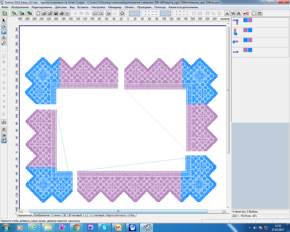 Безымянный