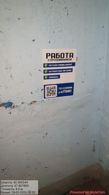 photo 37 2026 03 02 05 36 58