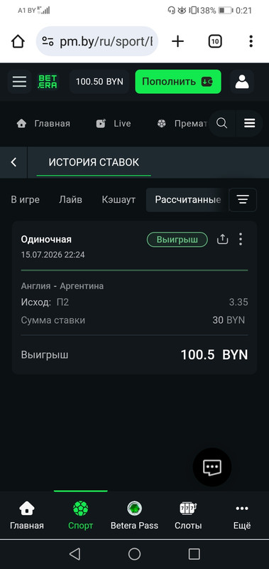Screenshot-20260716-002111.jpg